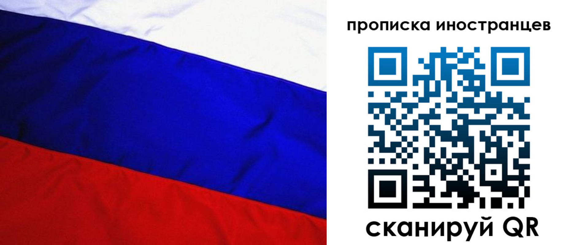 регистрация в Саках