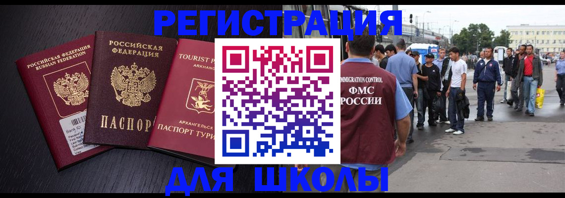 пропишу в квартире в Саках